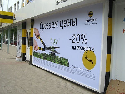 Световой короб с баннерным лицом, обновление